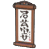 Hanging scroll